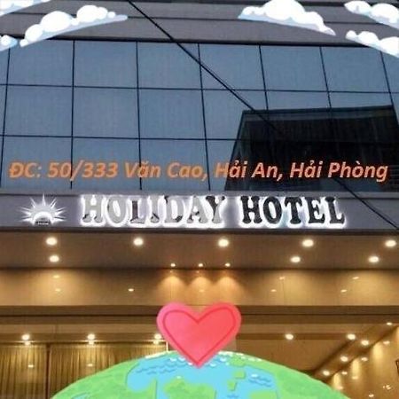 โรงแรมฮอลิเดย์ ไฮฟอง ภายนอก รูปภาพ